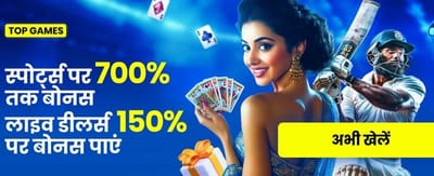 Bet on Live Sports Today banner