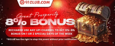 Weekly VIP Cashback Rebate promotion